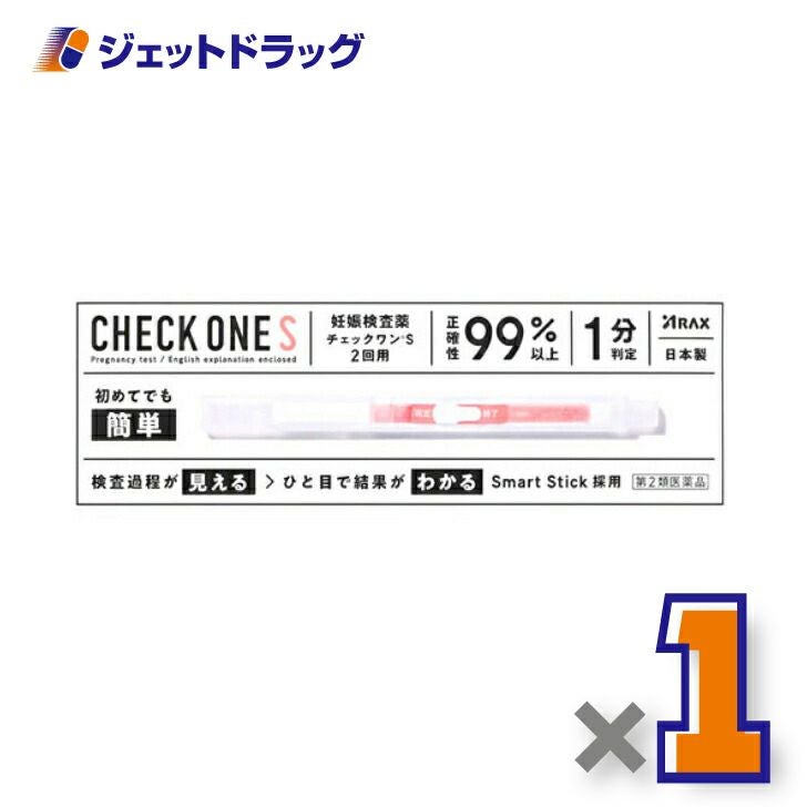 【第2類医薬品】チェックワンS2回用