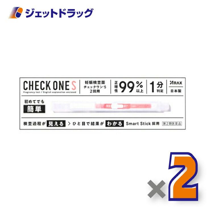 【第2類医薬品】チェックワンS2回用