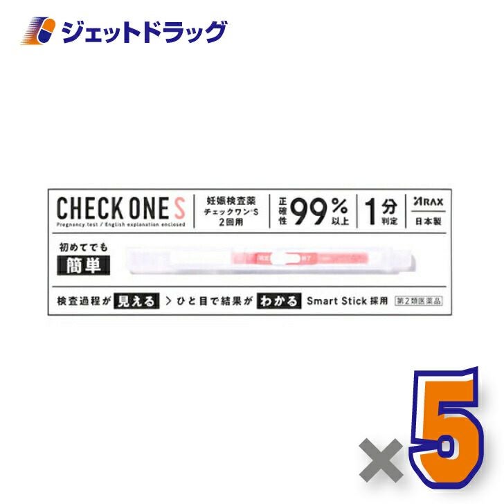 【第2類医薬品】チェックワンS2回用