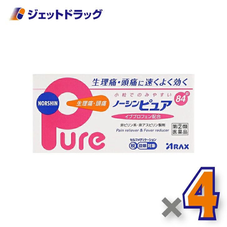 【第類医薬品】ノーシンピュア84錠※セルフメディケーション税制対象商品