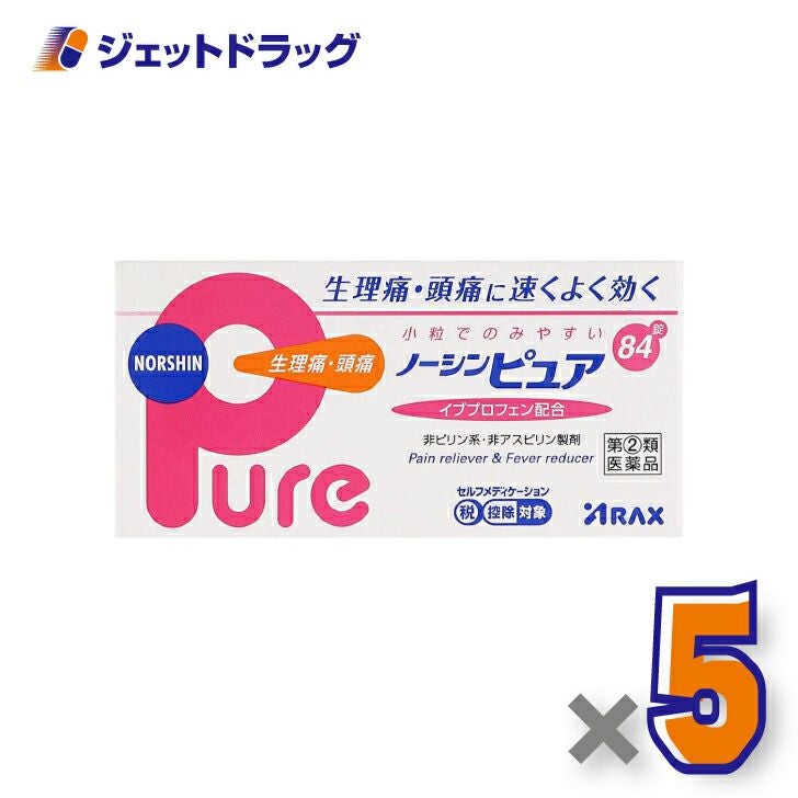 【第類医薬品】ノーシンピュア84錠※セルフメディケーション税制対象商品