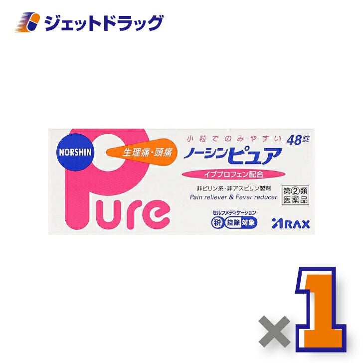 【第類医薬品】ノーシンピュア48錠※セルフメディケーション税制対象商品