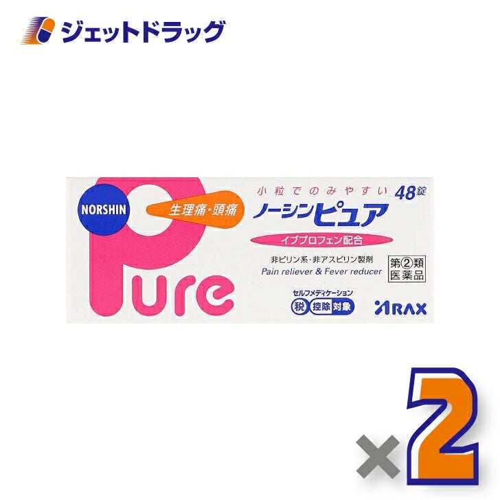 【第類医薬品】ノーシンピュア48錠※セルフメディケーション税制対象商品