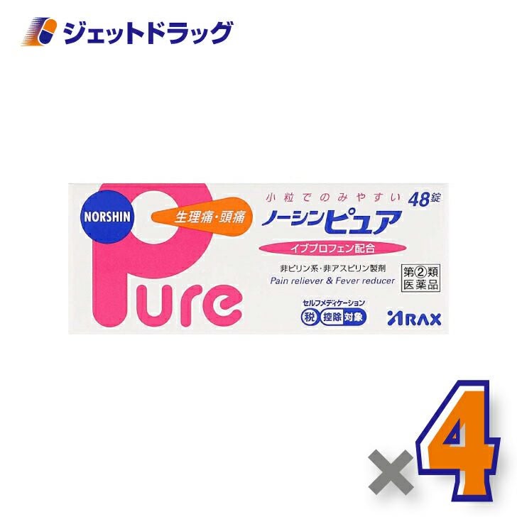【第類医薬品】ノーシンピュア48錠※セルフメディケーション税制対象商品