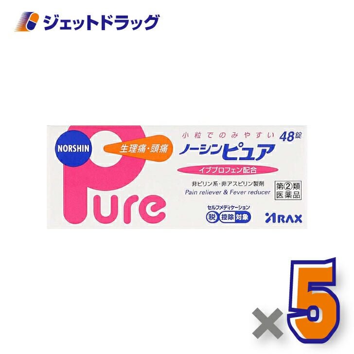【第類医薬品】ノーシンピュア48錠※セルフメディケーション税制対象商品