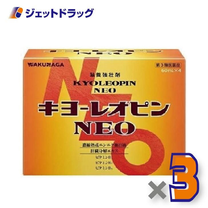 【第3類医薬品】キヨーレオピンネオw240mL