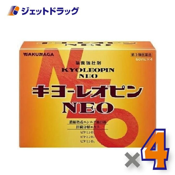 【第3類医薬品】キヨーレオピンネオw240mL
