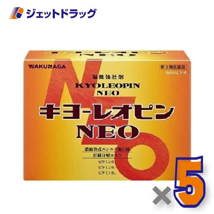 【第3類医薬品】キヨーレオピンネオw240mL