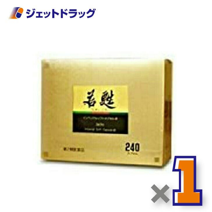 【第2類医薬品】若甦インペリアルソフトカプセルα240カプセル×1個〔滋養強壮・虚弱体質〕