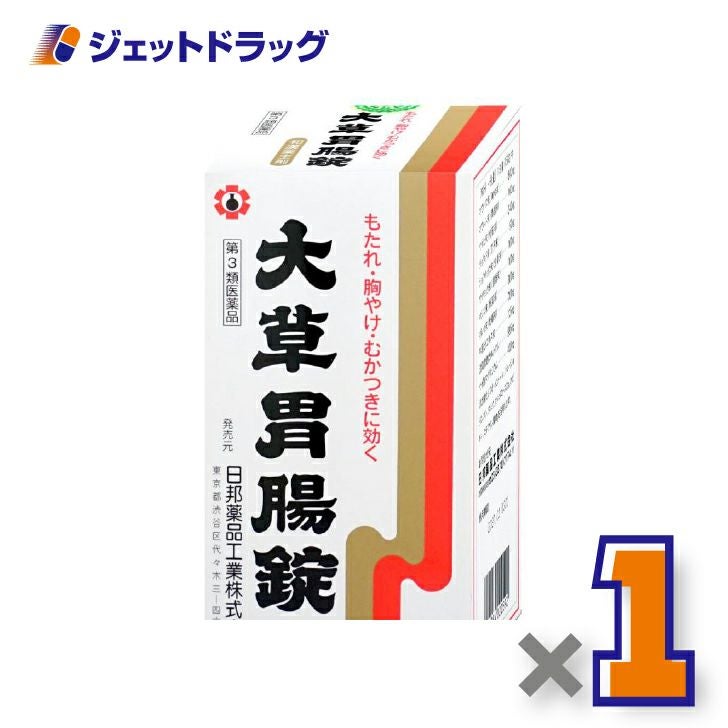 【第3類医薬品】大草胃腸錠550錠×1個〔胃腸〕