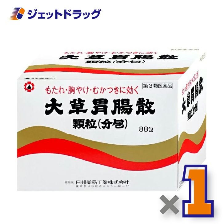 【第3類医薬品】大草胃腸散顆粒(分包)88包×1個〔胃腸〕