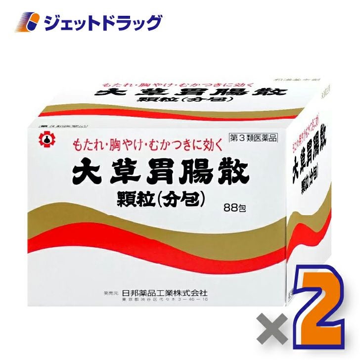 【第3類医薬品】大草胃腸散顆粒(分包)88包×2個〔胃腸〕