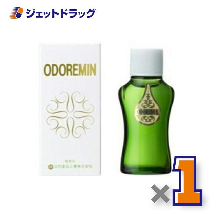 【医薬部外品】オドレミン25mL×1個〔わきが(腋臭)・制汗〕