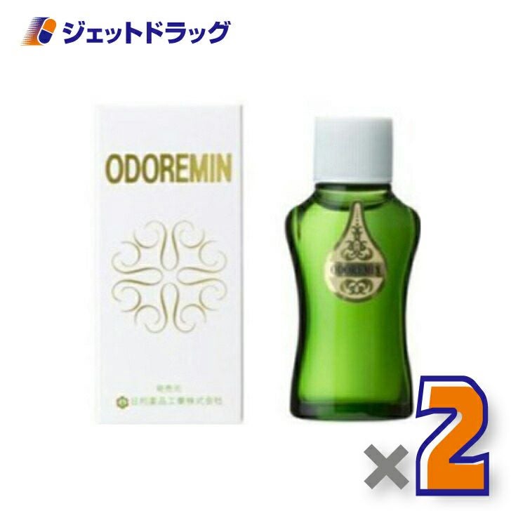 【医薬部外品】オドレミン25mL×2個〔わきが(腋臭)・制汗〕