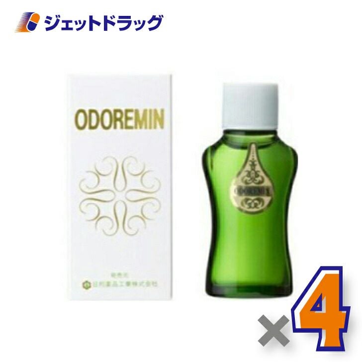 【医薬部外品】オドレミン25mL×4個〔わきが(腋臭)・制汗〕