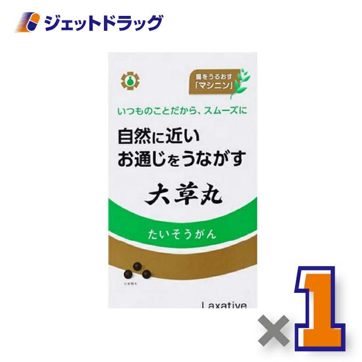 【第(2)類医薬品】大草丸3600丸×1個〔便秘〕