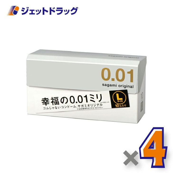 【医療機器】サガミオリジナル001Lサイズ10個入×4個〔避妊具〕