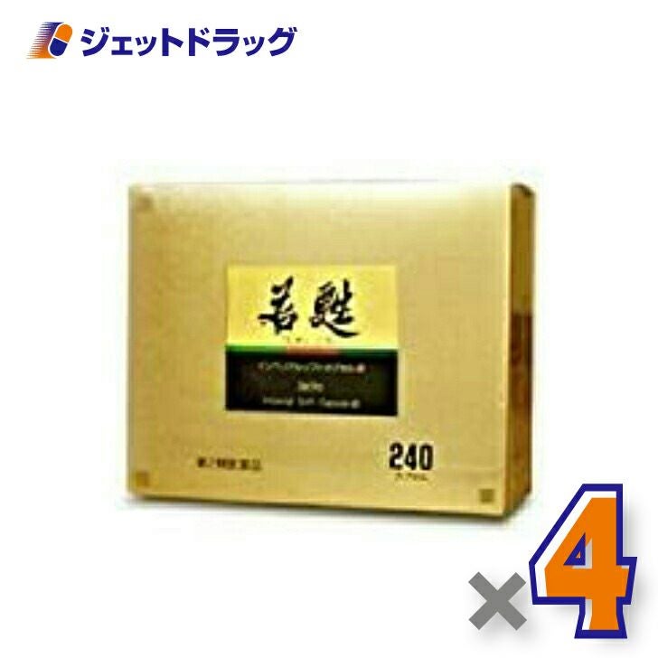 【第2類医薬品】若甦インペリアルソフトカプセルα240カプセル×4個〔滋養強壮・虚弱体質〕
