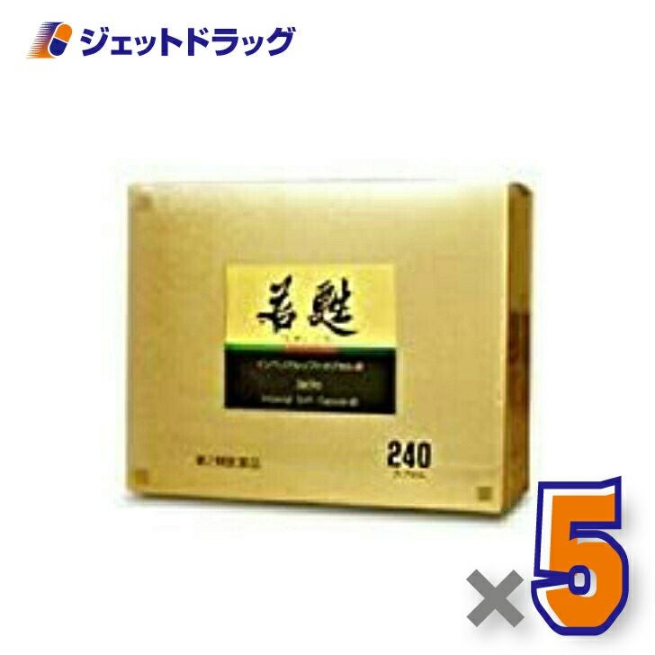 【第2類医薬品】若甦インペリアルソフトカプセルα240カプセル×5個〔滋養強壮・虚弱体質〕