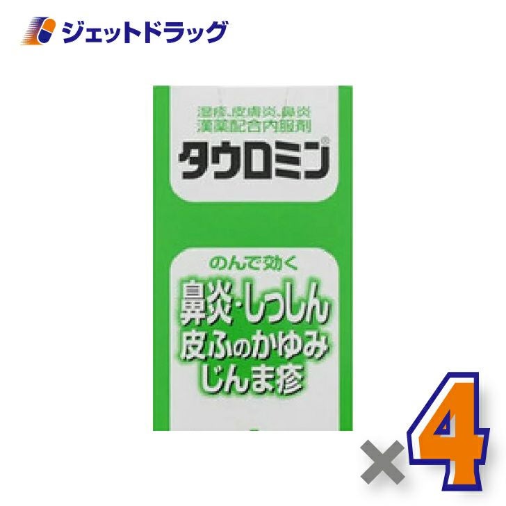 【第2類医薬品】タウロミン440錠×4個※セルフメディケーション税制対象〔皮膚炎・鼻炎〕
