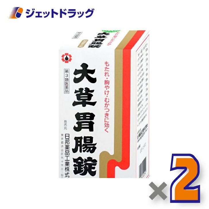 【第3類医薬品】大草胃腸錠550錠×2個〔胃腸〕