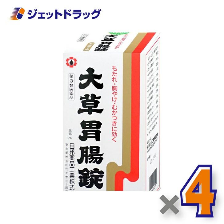 【第3類医薬品】大草胃腸錠550錠×4個〔胃腸〕