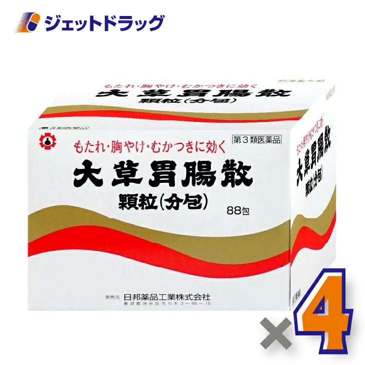 【第3類医薬品】大草胃腸散顆粒(分包)88包×4個〔胃腸〕