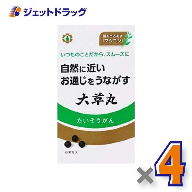 【第(2)類医薬品】大草丸1200丸×4個〔便秘〕