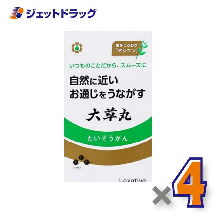 【第(2)類医薬品】大草丸3600丸×4個〔便秘〕