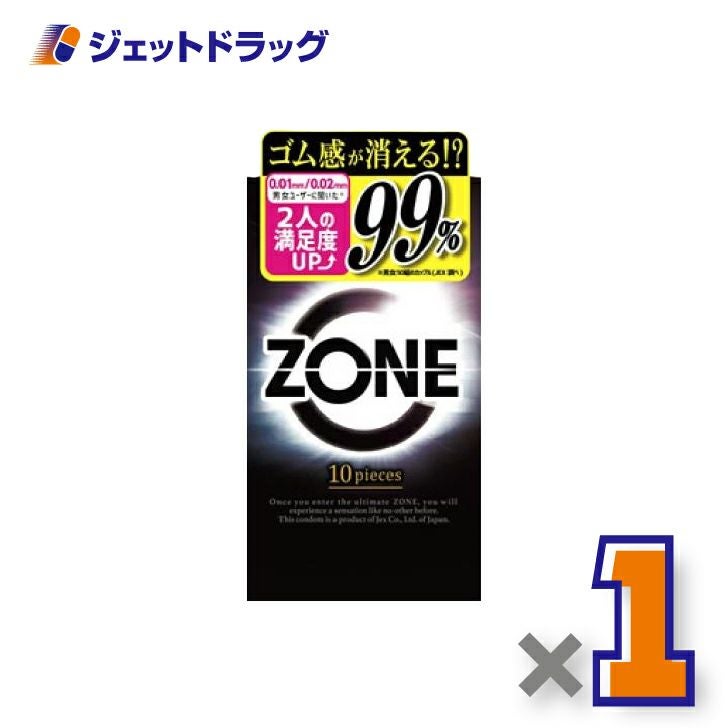 【医療機器】ジェクスZONE10個入×1個〔避妊具〕