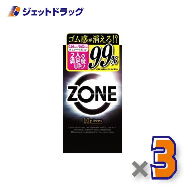 【医療機器】ジェクスZONE10個入×3個〔避妊具〕