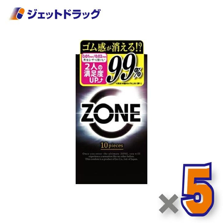 【医療機器】ジェクスZONE10個入×5個〔避妊具〕