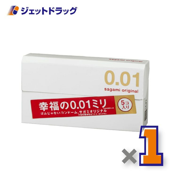 【医療機器】サガミオリジナル0015個入×1個〔避妊具〕