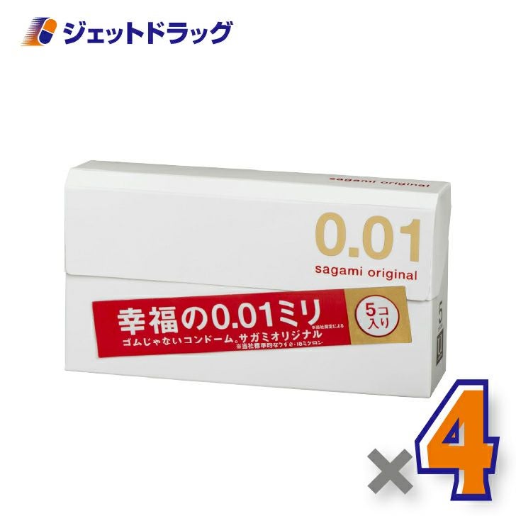 【医療機器】サガミオリジナル0015個入×4個〔避妊具〕