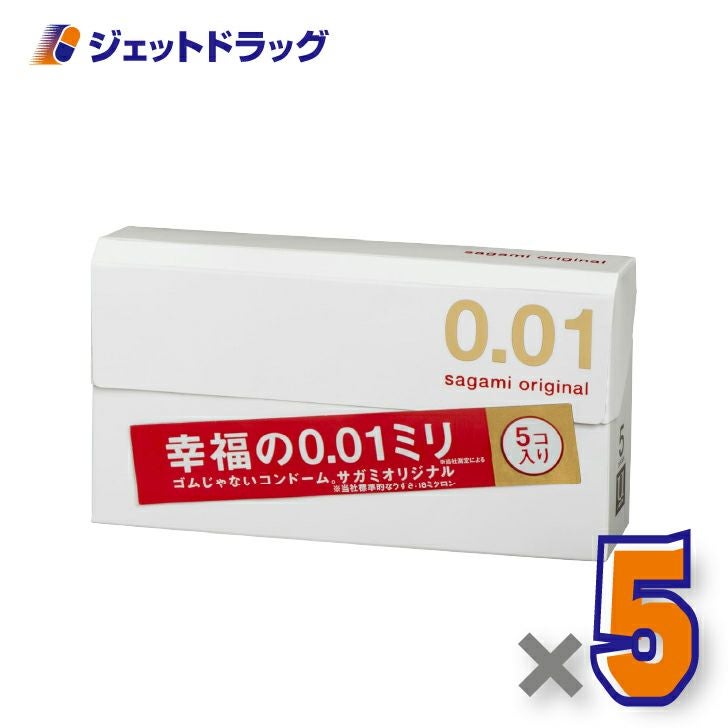 【医療機器】サガミオリジナル0015個入×5個〔避妊具〕