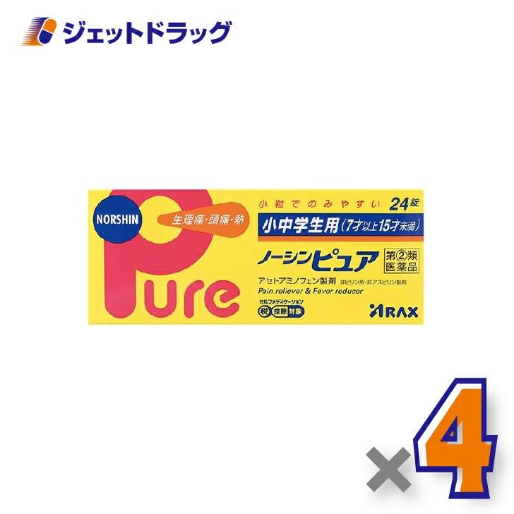 【第(2)類医薬品】小中学生用ノーシンピュア24錠×4個〔痛み止め〕