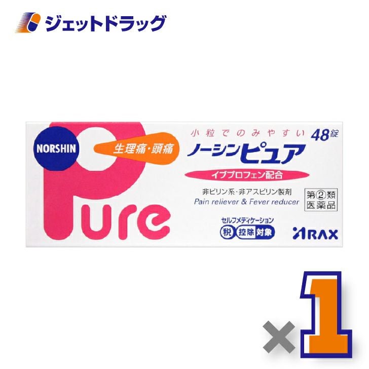 【第(2)類医薬品】ノーシンピュア48錠×1個〔痛み止め〕