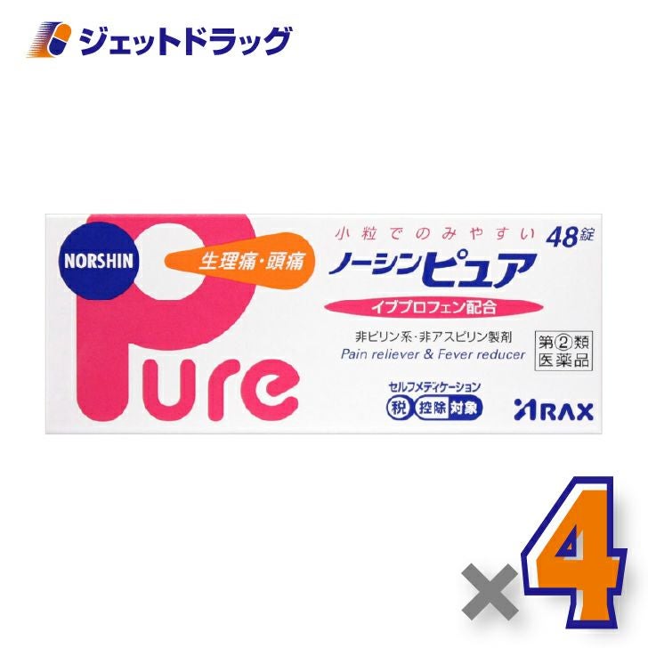 【第(2)類医薬品】ノーシンピュア48錠×4個〔痛み止め〕