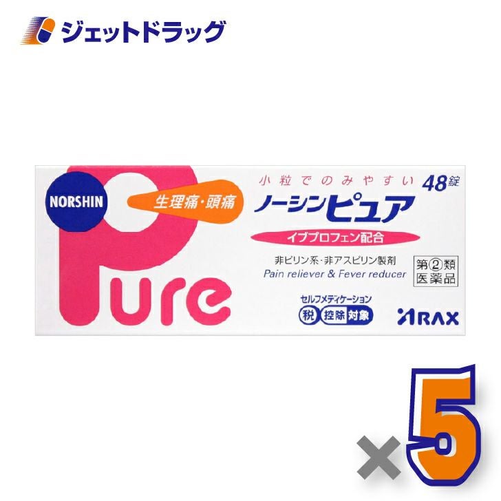 【第(2)類医薬品】ノーシンピュア48錠×5個〔痛み止め〕