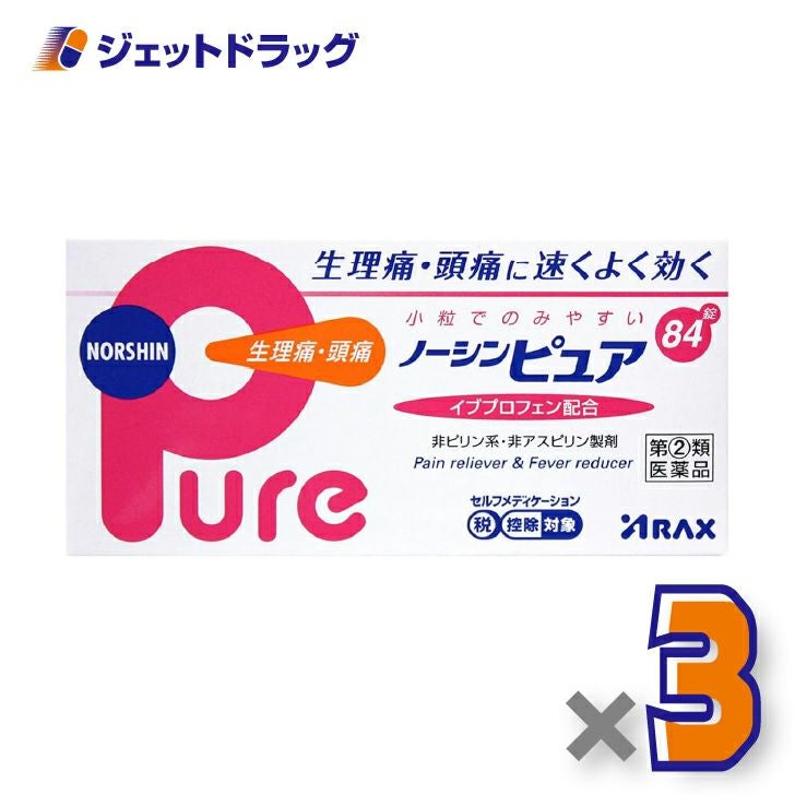 【第(2)類医薬品】ノーシンピュア84錠×3個〔痛み止め〕