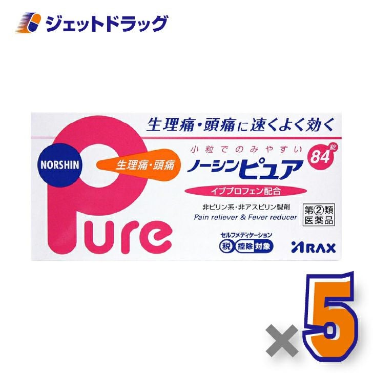 【第(2)類医薬品】ノーシンピュア84錠×5個〔痛み止め〕