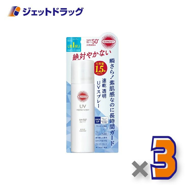 【化粧品】コーセーコスメポートサンカットプロテクトUVスプレー×3個〔日焼け止め〕