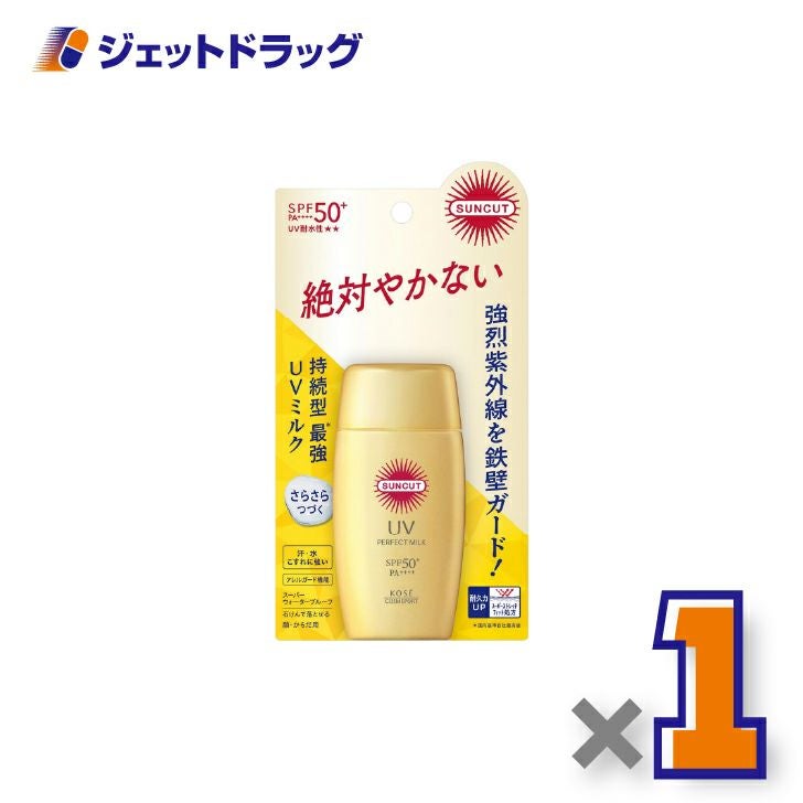 【化粧品】コーセーコスメポートサンカットRパーフェクトUVミルク50mL×1個〔日焼け止め〕
