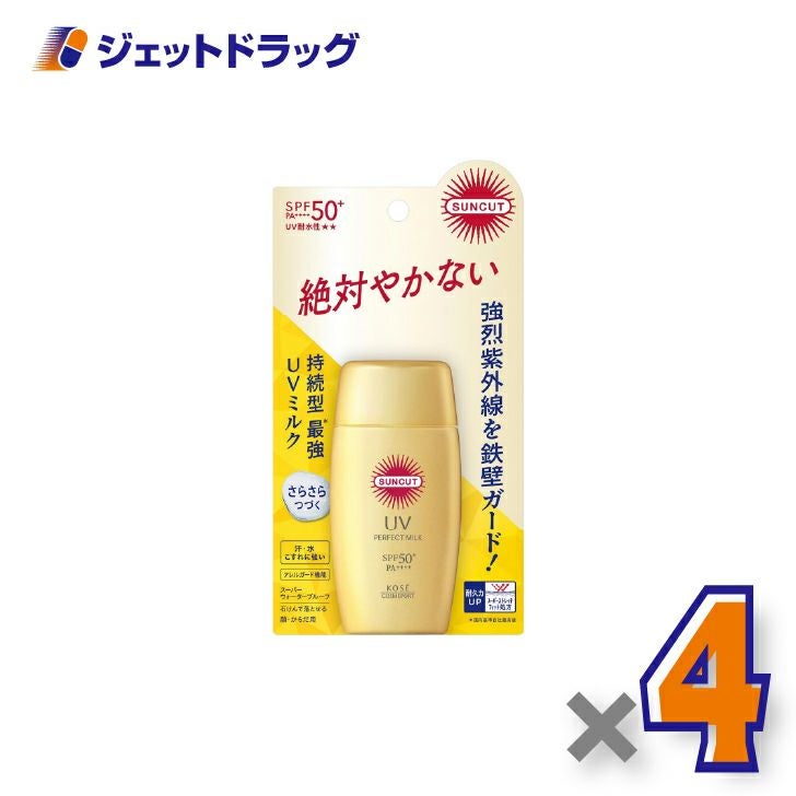 【化粧品】コーセーコスメポートサンカットRパーフェクトUVミルク50mL×4個〔日焼け止め〕