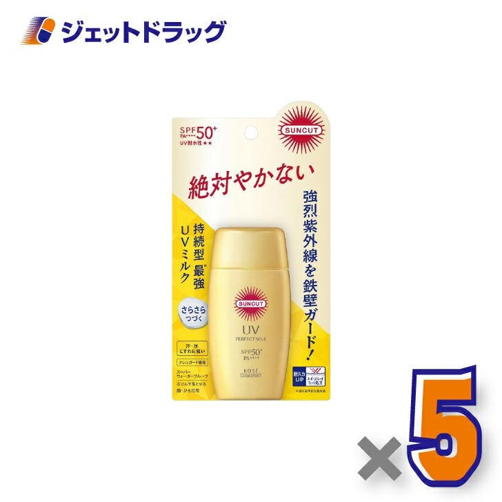 【化粧品】コーセーコスメポートサンカットRパーフェクトUVミルク50mL×5個〔日焼け止め〕