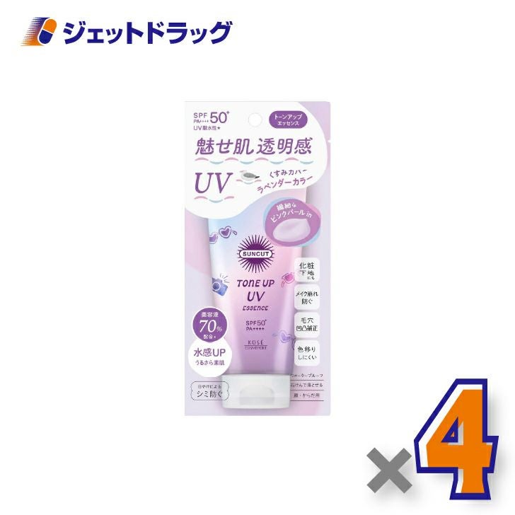 【化粧品】コーセーコスメポートサンカットRトーンアップUVエッセンスラベンダー80g×4個〔日焼け止め〕