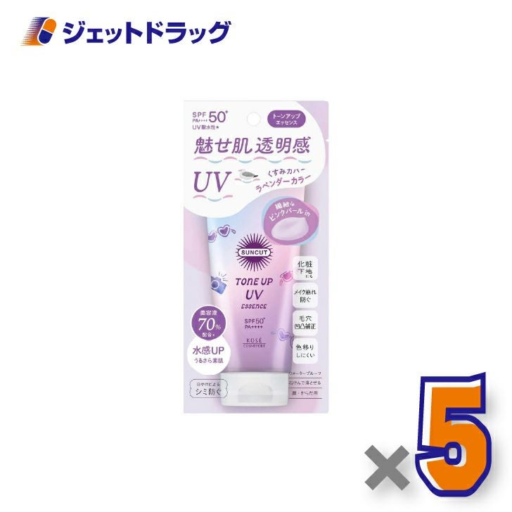 【化粧品】コーセーコスメポートサンカットRトーンアップUVエッセンスラベンダー80g×5個〔日焼け止め〕