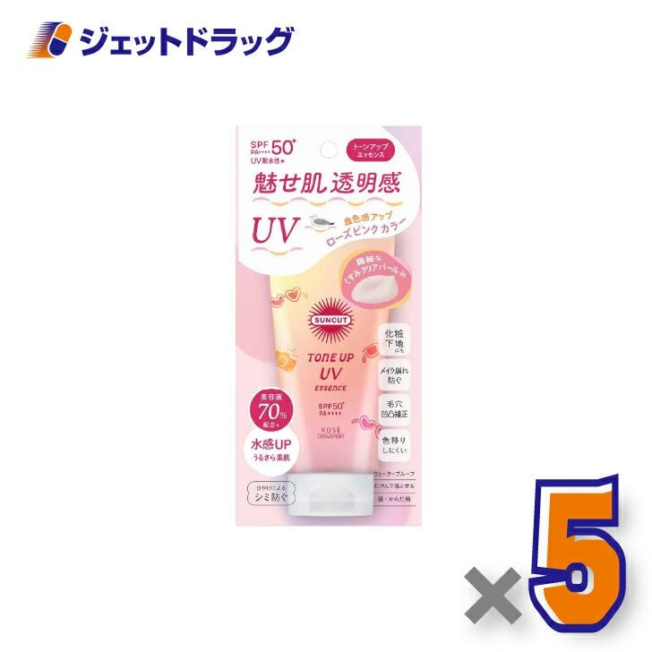 【化粧品】コーセーコスメポートサンカットRトーンアップUVエッセンスローズピンク80g×5個〔日焼け止め〕