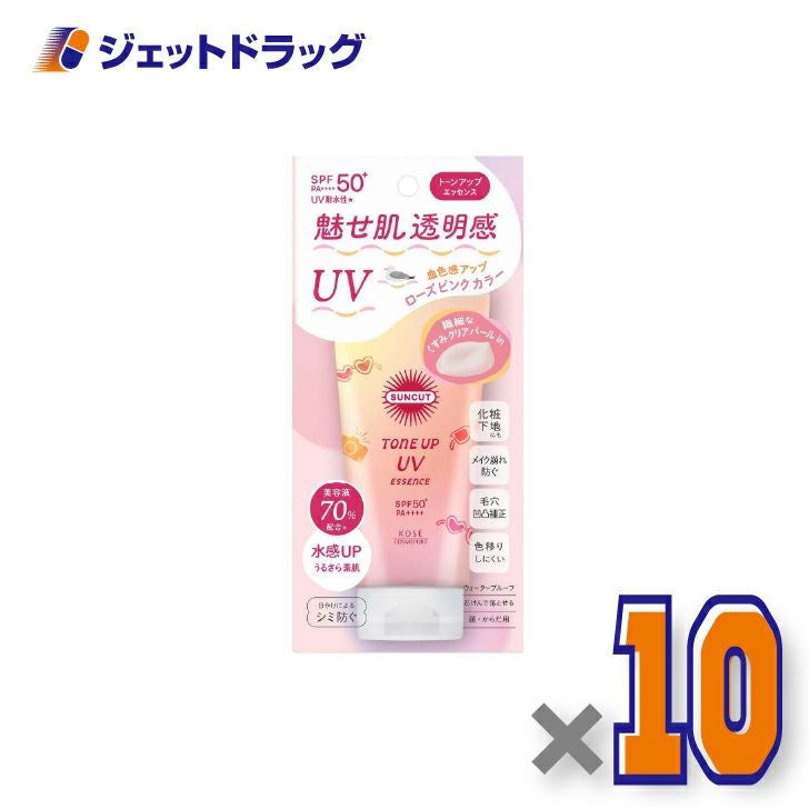 【化粧品】コーセーコスメポートサンカットRトーンアップUVエッセンスローズピンク80g×10個〔日焼け止め〕