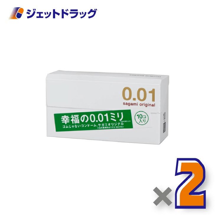 【医療機器】サガミオリジナル00110個入×2個〔避妊具〕